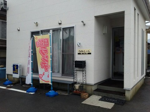 明日はリフレクソロジー体験