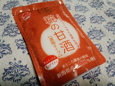 rps20181003_223910_957