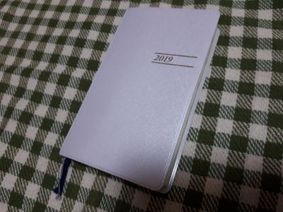 rps20190102_224335_863