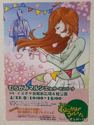 rps20180419_182337_159