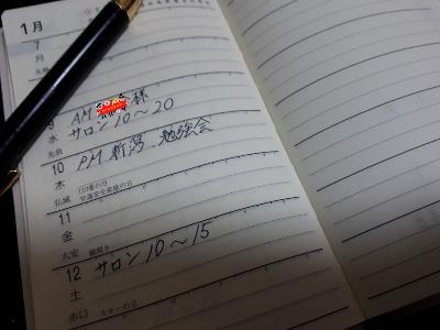 rps20190102_224238_795