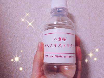 rps20190214_225519_514