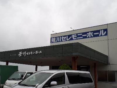 rps20180519_154434_374