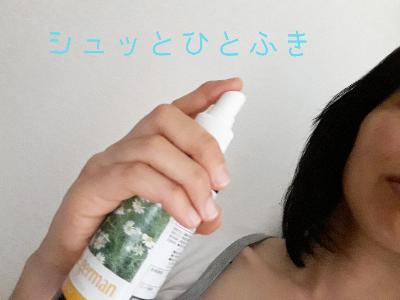 rps20180515_173255