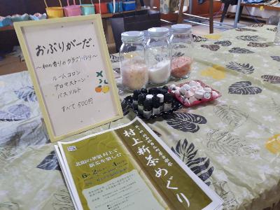 rps20180430_185615_498