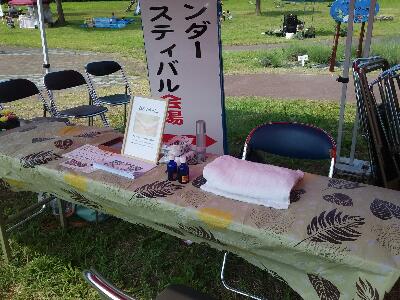 rps20170624_215727_610