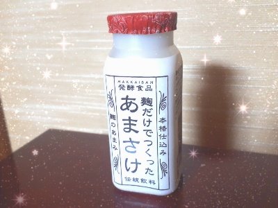 rps20181003_223829_846