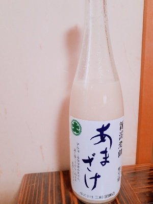 rps20181003_182425_374