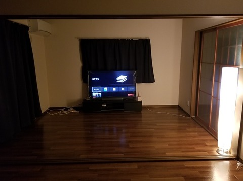 nflx