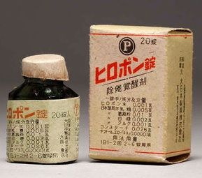 hiropon
