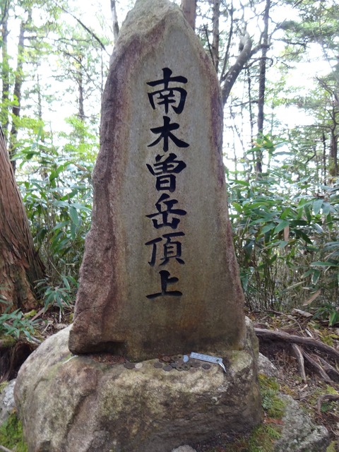 9月隊集会登山キャンプ_180930_0084