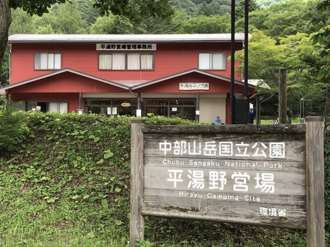 ボーイスカウト夏キャンプ_170830_0004