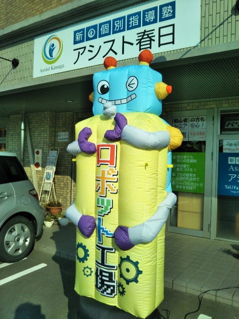 170614ロボット工場