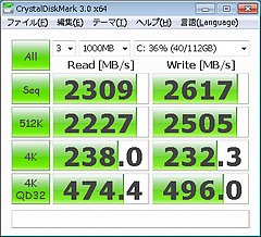 crystaldisk