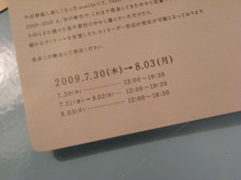 tenn 002