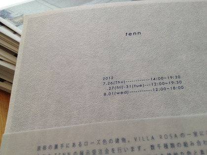 TENN 2012-2013AW002