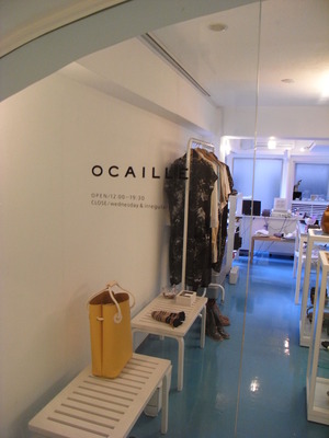 トリファリ キノコ 店内007