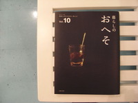 ����󥹥ᡡ���ؤ�008