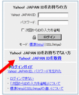 新しく取得する