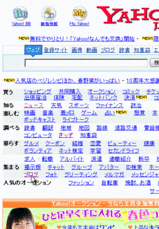 ヤフーブログのリンク