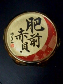 ケイン