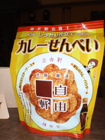P2040392