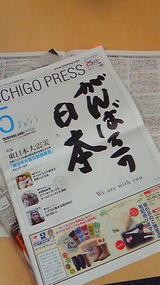 NEC_0509