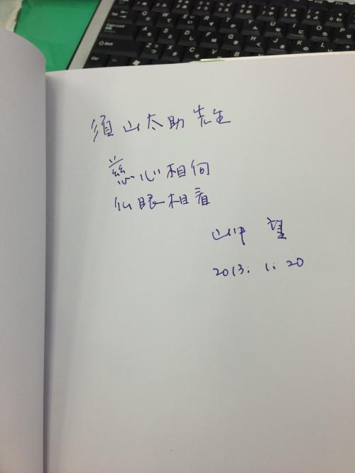 携帯写真・ビデオ+001_convert_20130301173312