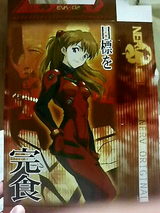 コンボセット