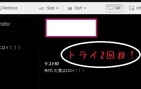 06トライ02