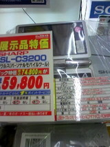 ビッグ3