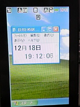 H11TVista風01