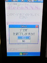 H11TVista風03