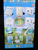 H11TVista風02