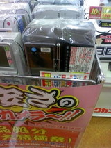 ビッグ1