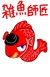 クラクラ雑な魚