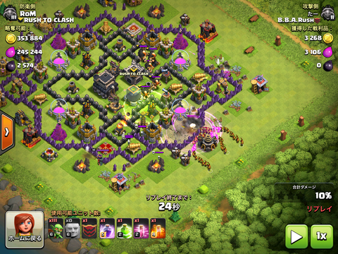 悪い資源狩りダクエリ抜き!th9から始めるゴブラッシュ
