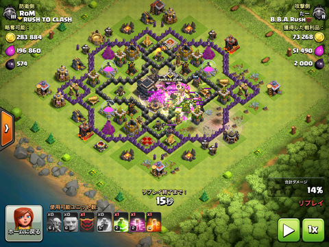 悪い資源狩りダクエリ抜き!th9から始めるゴブラッシュ