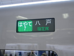 UNI_2672