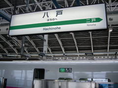 UNI_2677