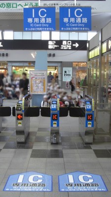 20091005_iconry