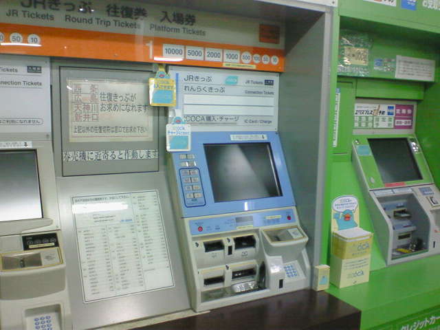 livedoor