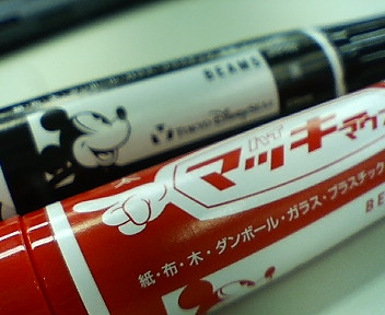 マッキーミッキー