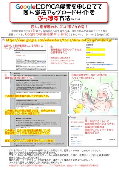 esi_51735068b59cf