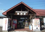 鷹巣駅