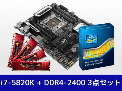 X99_5820K_3点
