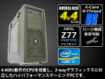 OCW-GAMING for 1155 GA-X_S