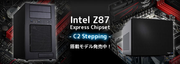 z87-C2-580-2