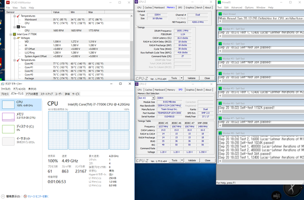 rog_set_3200_prime02
