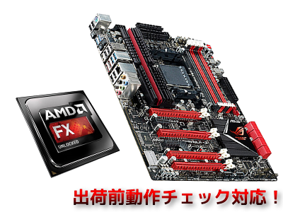 amd-fx